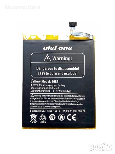 БАТЕРИЯ ЗА ULEFONE ARMOR 7E (ARMOR 7E), снимка 1
