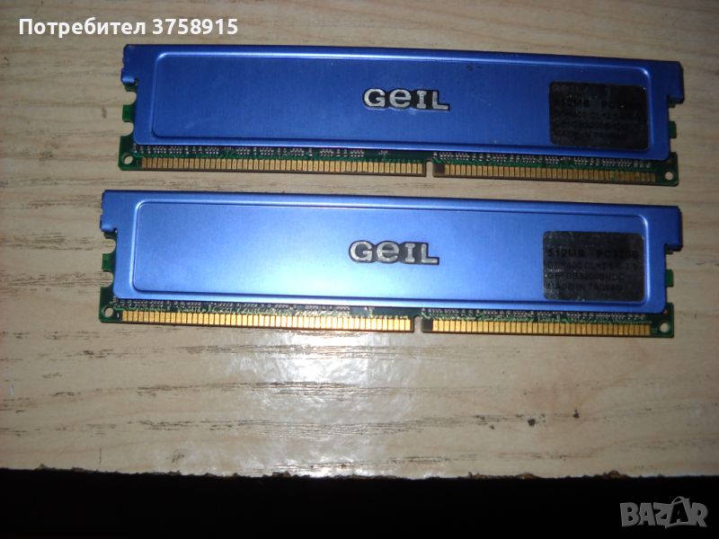 187.Ram DDR 400 MHz PC-3200,512Mb,GEIL. Кит 2 Броя, снимка 1