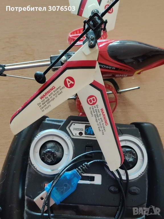 Хеликоптер Fly Wing Sky JH, снимка 1