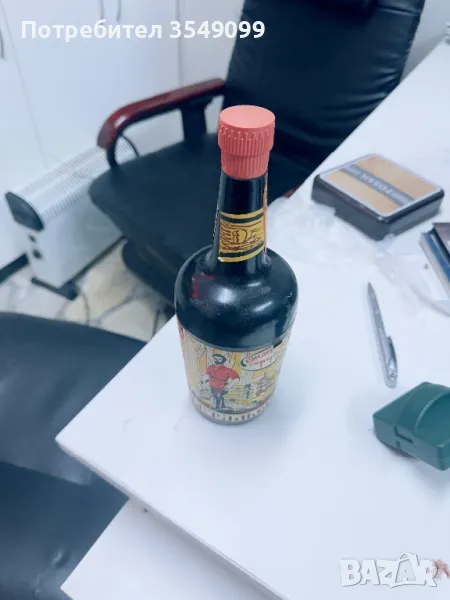 Ретро бутилка и кани за ракия, снимка 1