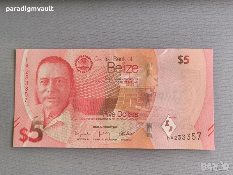 Банкнота - Белиз - 5 долара UNC | 2025г., снимка 1