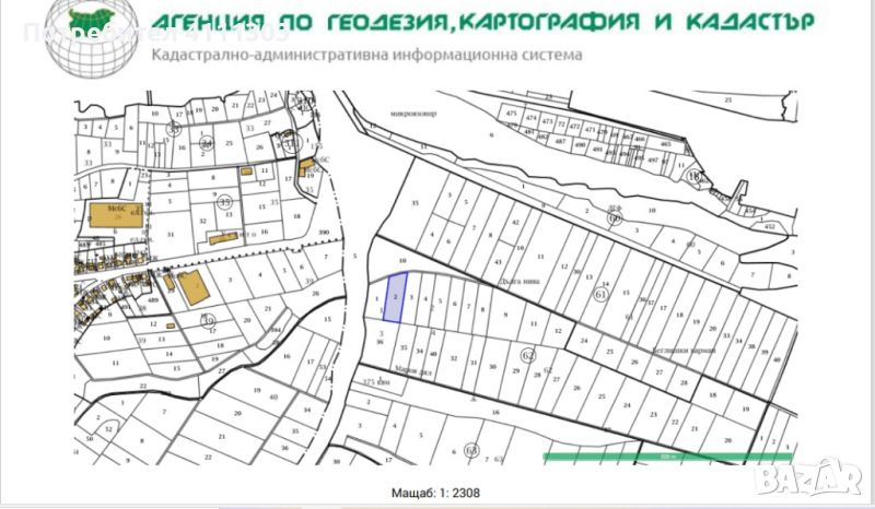 Парцел на път Е85 между гр. Дебелец и с. Присово, снимка 1