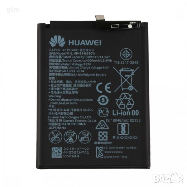 НОВИ!! Батерия за Huawei P20 Pro, Mate 10, Mate 10 Pro, Mate 20,  HB436486ECW, снимка 1