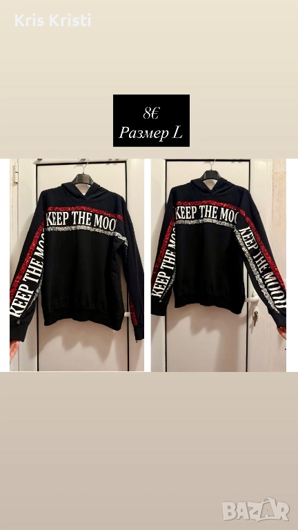 Дамски суичър, снимка 1