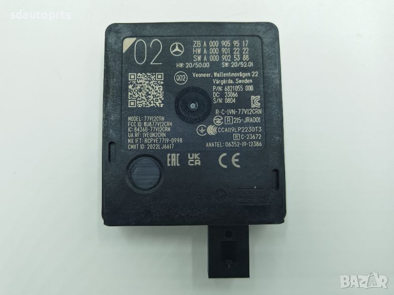 Нов A0009059517 Радар Сензор Мерцедес W206 W223 W254 EQE EQS A0009056715 A0009059017 A0009051815, снимка 1