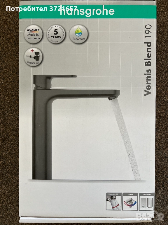 Hansgrohe 71552670 Vernis Blend 190, снимка 1