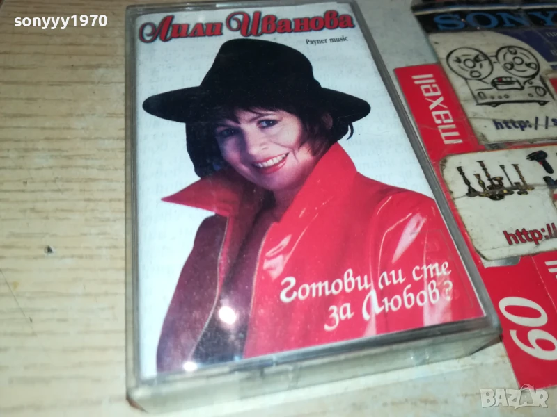 ЛИЛИ ИВАНОВА-ОРИГИНАЛНА КАСЕТА 1607251127, снимка 1