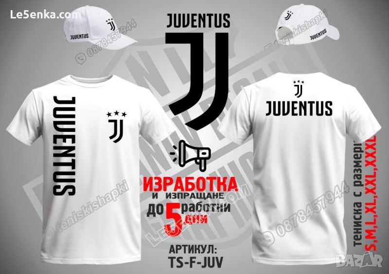 Juventus тениска и шапка Ювентус cap&t-shirt, снимка 1