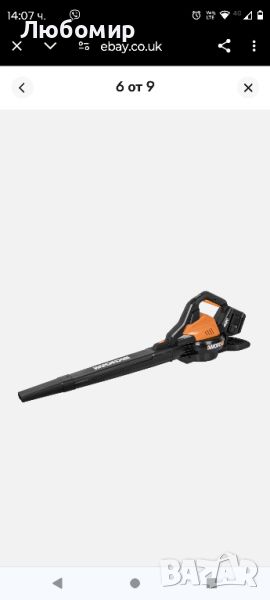 WORX WG583E.9 36V (40V МАКС.) Безчеткова вентилатор/прахосмукачка с две батерии без батерия , снимка 1