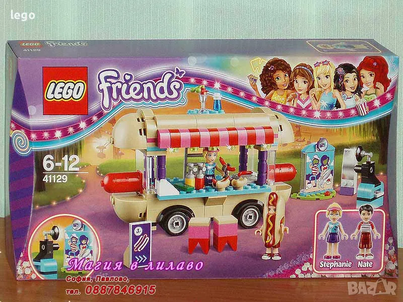 Продавам лего LEGO Friends 41129 - Бус за хот-дог в увеселителния парк , снимка 1