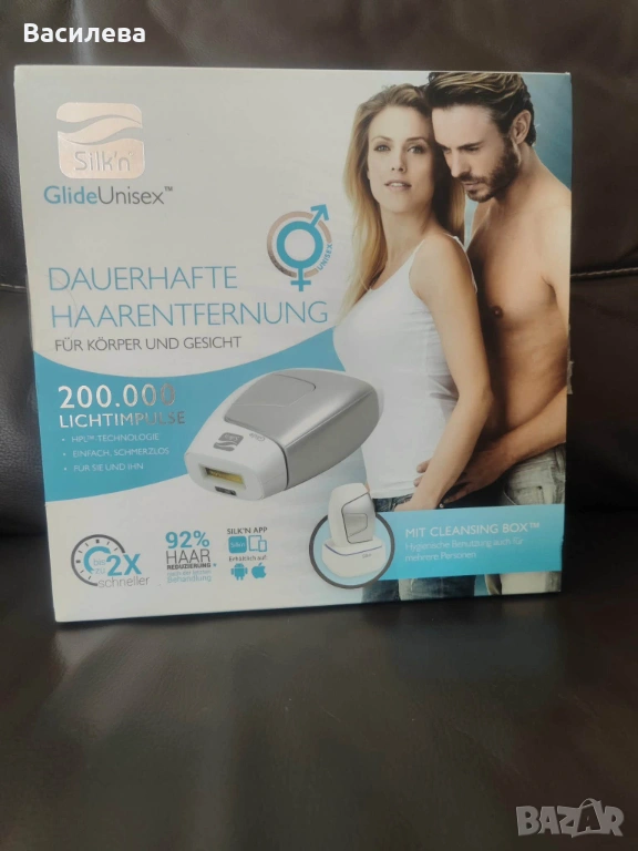 Фотоепилатор Лазерен, снимка 1