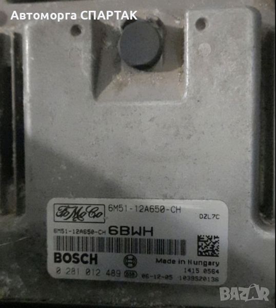 Компютър FORD 6M5112A650CH Bosch 0281012489, снимка 1