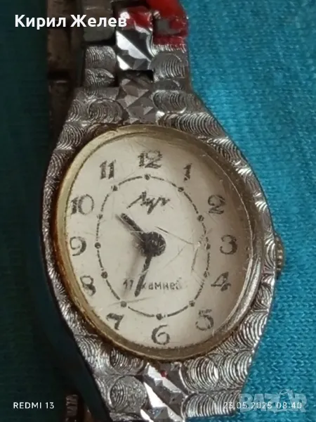 Стар механичен часовник дамски Лъч СССР 17 камъка за ремонт части КОЛЕКЦИЯ 26913, снимка 1