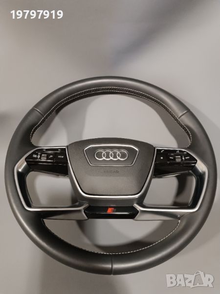 Волан Audi S8 2020 г. S-line, снимка 1