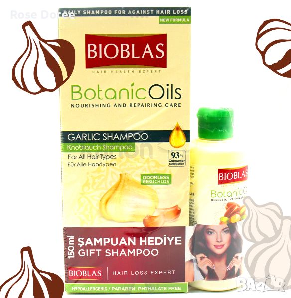 BIOBLAS BOTANIC OILS GARLIC SHAMPOO ANTI HAIR LOSS ШАМПОАН С ЧЕСЪН ПРОТИВ КОСОПАД 360 МЛ + ПОДАРЪК , снимка 1