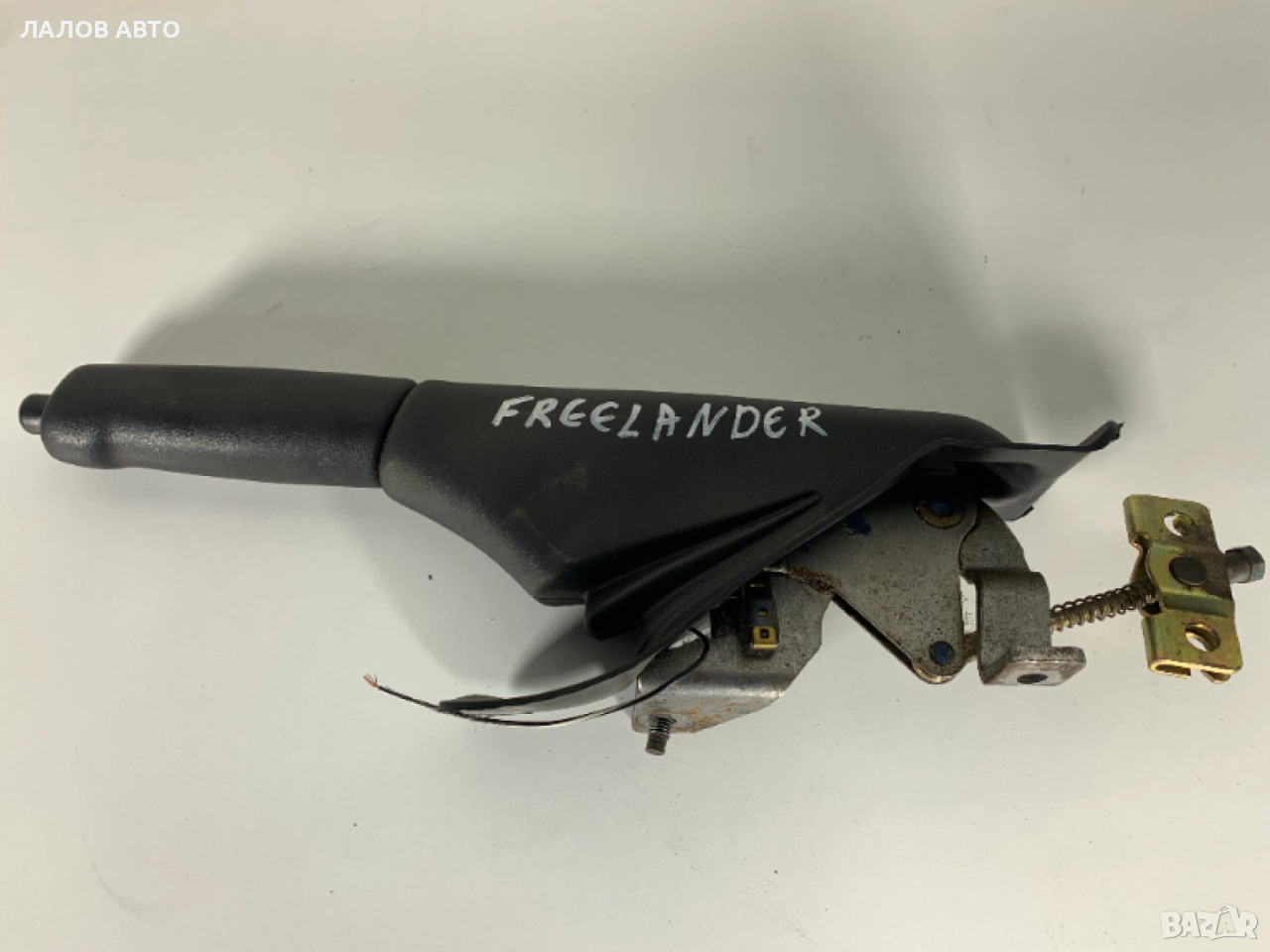 Ръчна спирачка Ленд Ровър Фрилендър Land Rover Freelander I , снимка 1