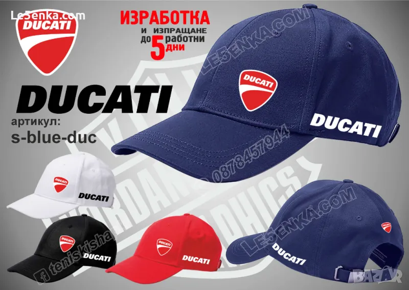 DUCATI шапка s-blue-duc, снимка 1