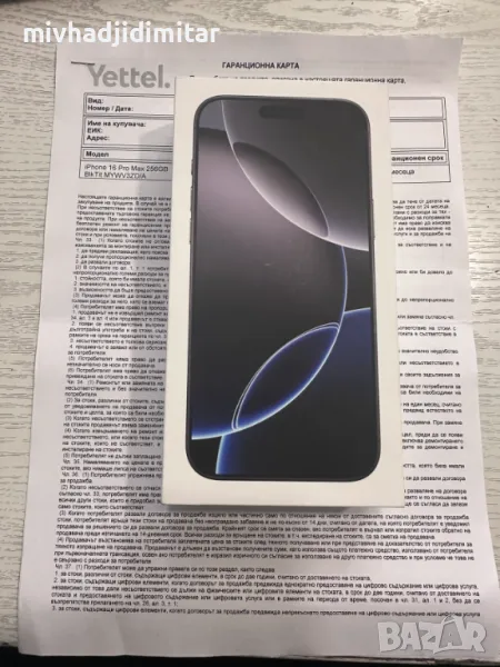 ***КАТО НОВ/ГАРАНЦИЯ 36м***IPhone 16 Pro Max 256GB 100%BH, снимка 1