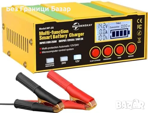 Ново Умно зарядно за батерии 12V/24V с автоматична настройка и защита, снимка 1