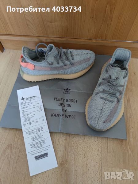 Adidas yeezy boost 350, снимка 1