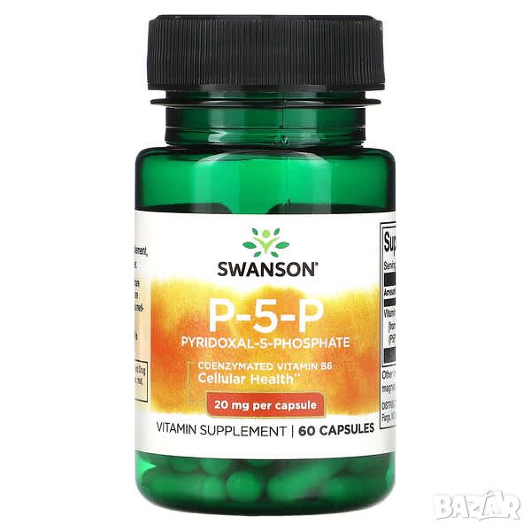 Swanson P-5-P, 20 mg, 60 капсули, снимка 1