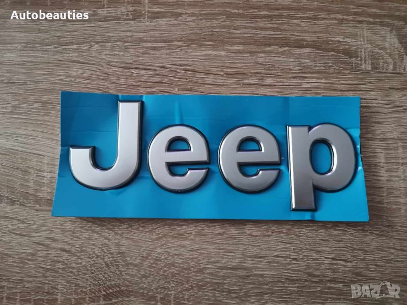 сребристи надписи Jeep/Джийп голям размер, снимка 1