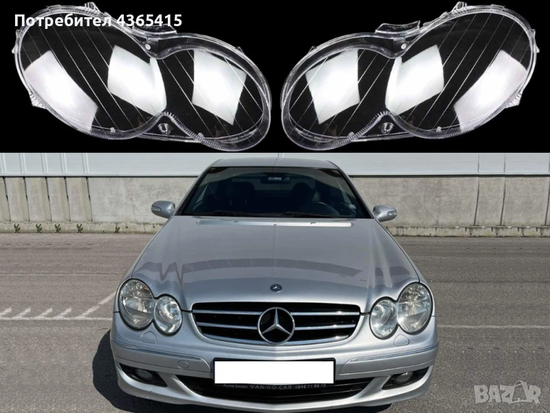 Стъкла за фарове на Mercedes CLK W209 Facelift (2005-2010), снимка 1