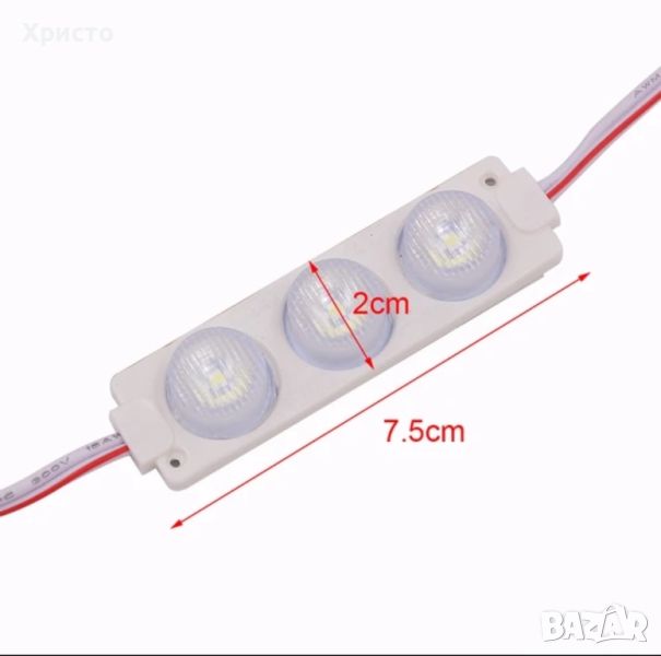 LED Модул с лупа, 3 ДИОДА 12V
3W различни цветове, снимка 1