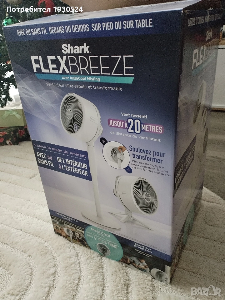 Вентилатор Shark Ninja, снимка 1