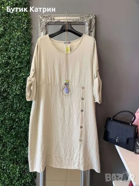 Комфортна дамска рокля , снимка 1