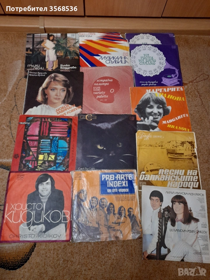 Грамофонни плочи от старо и много старо време , снимка 1