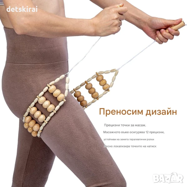 дървен въжен масажор за гръб, врат и бедра, снимка 1