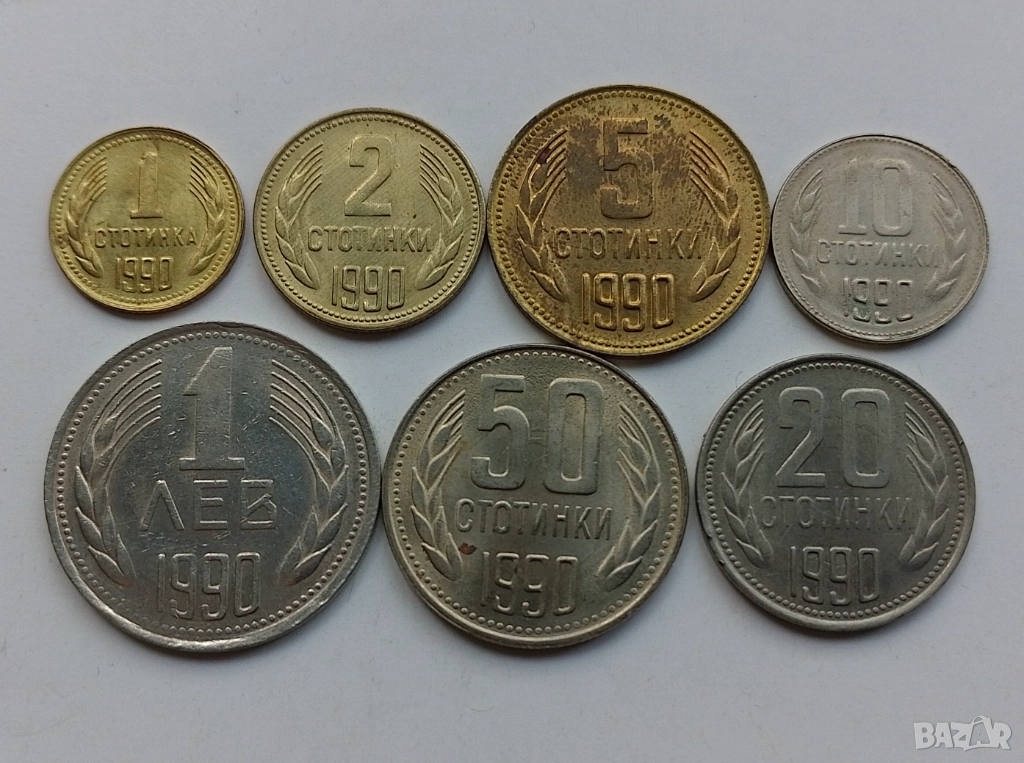 Монети НРБ - ПЪЛЕН ЛОТ 1990 г., снимка 1