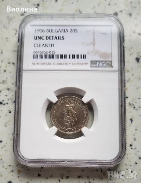 20 стотинки 1906 UNC NGC , снимка 1