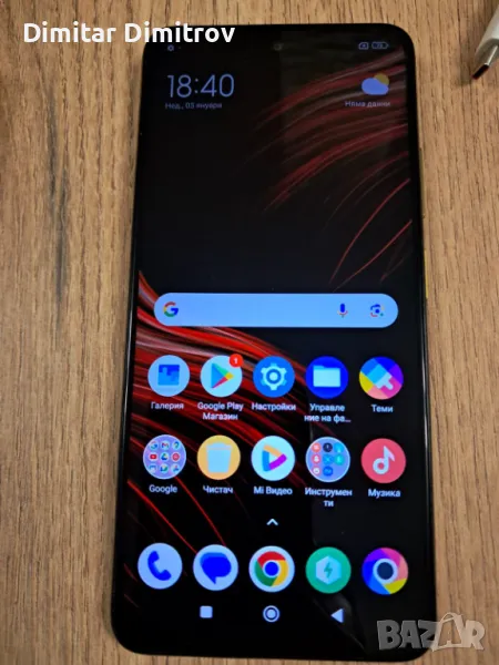 Xiaomi POCO M4 Pro 5G, снимка 1