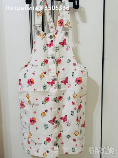 Сукман, снимка 1