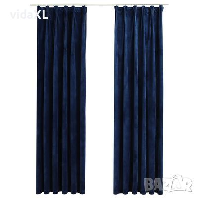 vidaXL Затъмняващи завеси с куки, 2 бр, кадифе, тъмносини, 140x225 см(SKU:134533, снимка 1