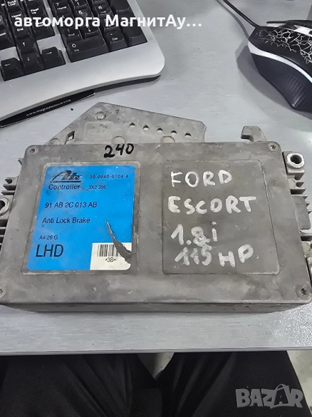 Компютър ABS Ford Escort 1995г. 91AB2C013AB 10.0940-0704.4, снимка 1
