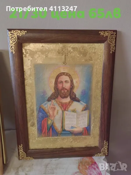 Икона декупаж , снимка 1
