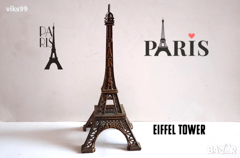 Метален сувенир Айфеловата кула 20 cm., снимка 1