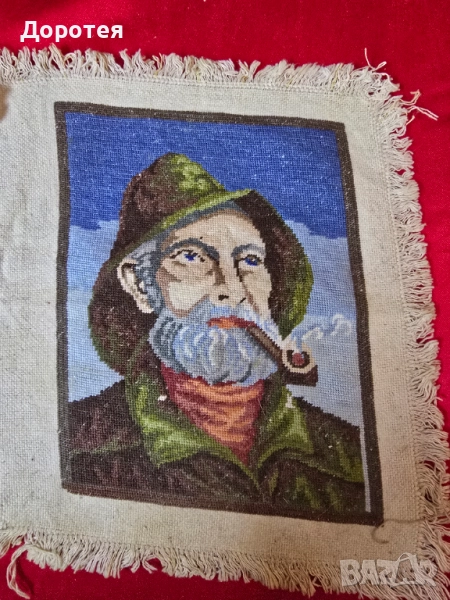 Гоблен,,Стареца с лулата,, , снимка 1