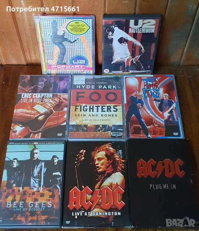 Оригинални DVD сетове с концерти английски издания , снимка 1