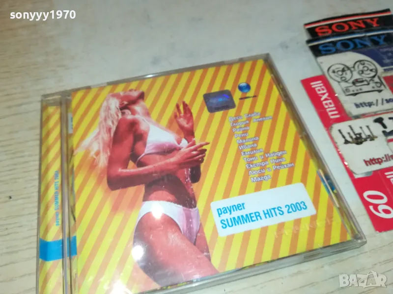 PAYNER SUMMER HITS 2003-ORIGINAL CD 2603251746, снимка 1