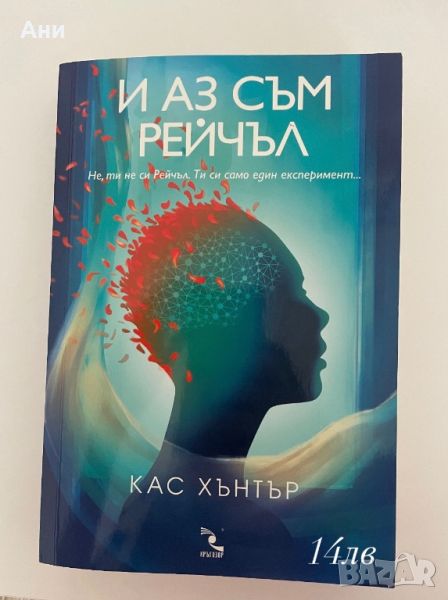 Книги, снимка 1