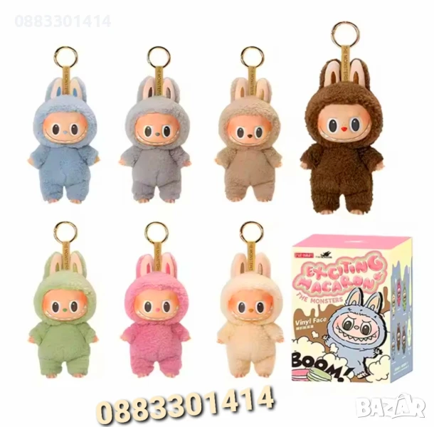 Плюшени играчки Labubu Macaron, снимка 1