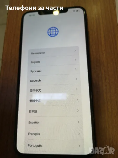 Iphone Xs Max , снимка 1