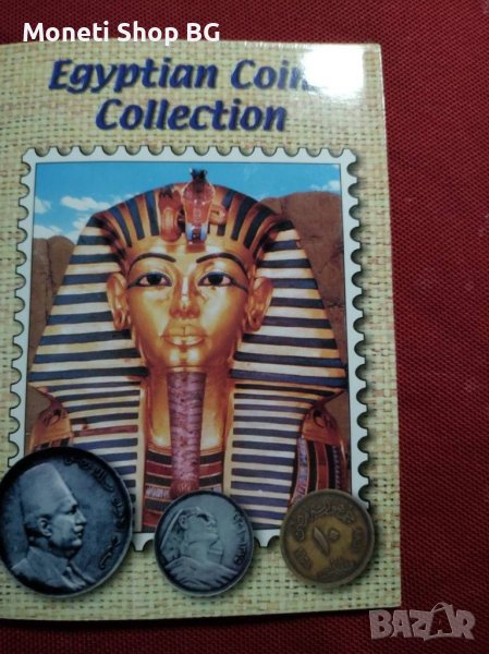 Сет монети Египет, снимка 1
