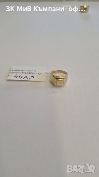 Златен Пръстен 1.32гр, снимка 1