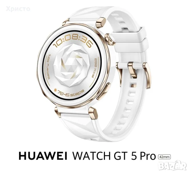 НОВ!!! Смарт часовник Huawei Watch GT 5 Pro, 42mm, Бял, снимка 1