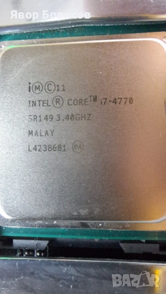 Intel Core i7-4770 3.4–3.9GHz LGA1150 – мощен 4-ядрен процесор с Hyper-Threading, снимка 1